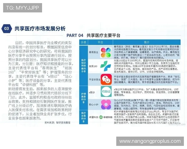 诺维奇俱乐部全景解析及球队发展历程深度剖析 诺维奇俱乐部全景解析及球队发展历程深度剖析