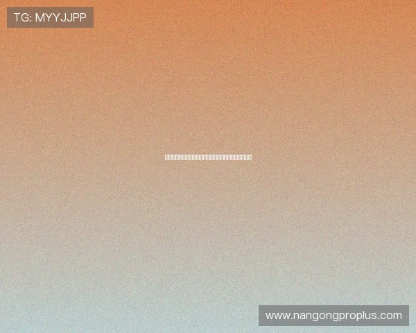 湘超赛场数据揭秘：球队表现走势与关键球员潜力全解析